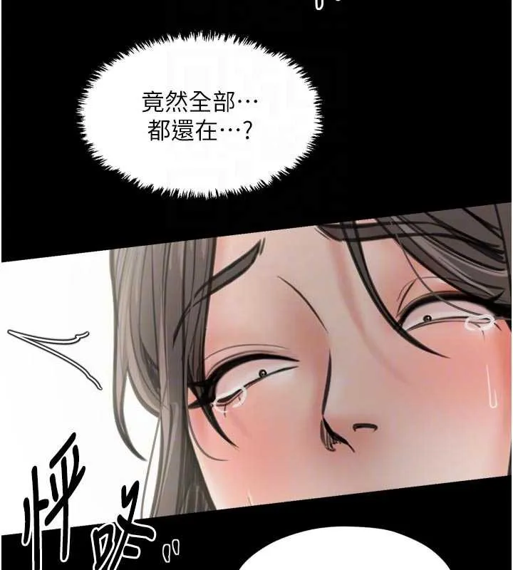 最强家丁-第61話-和我一起逃離煉獄 - 图片 21