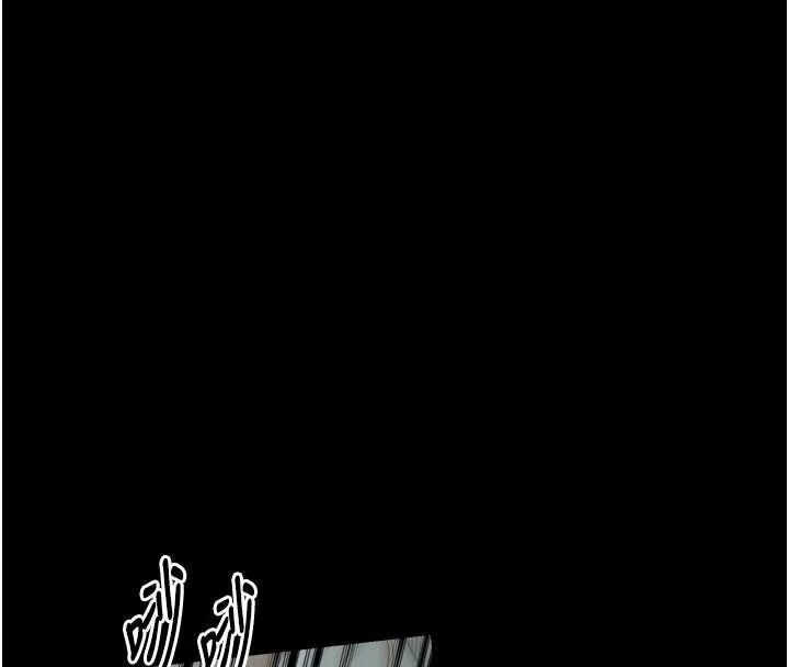 最強家丁第61話-和我一起逃離煉獄