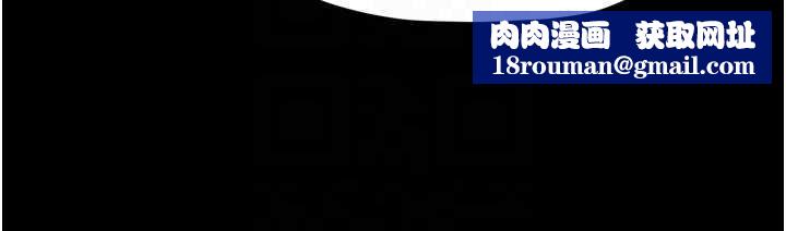 最强家丁第61話-和我一起逃離煉獄