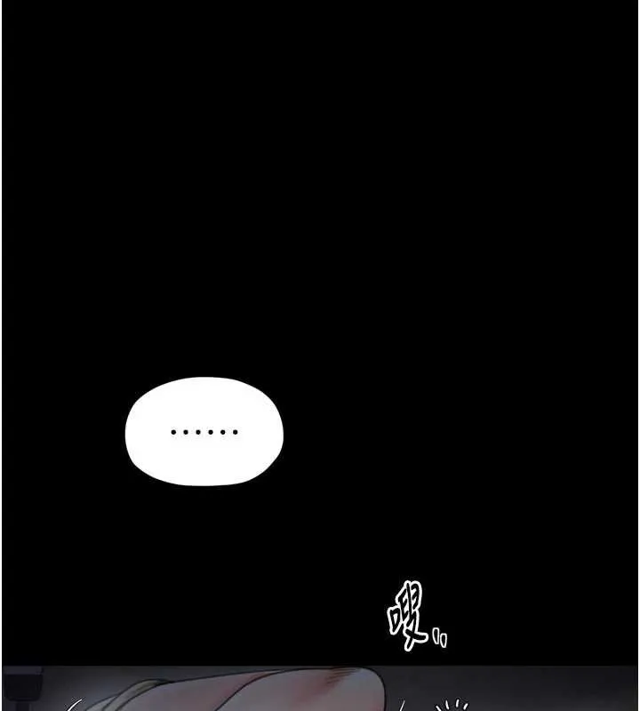 最强家丁-第61話-和我一起逃離煉獄 - 图片 91