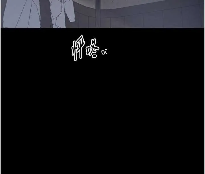 最强家丁-第61話-和我一起逃離煉獄 - 图片 106