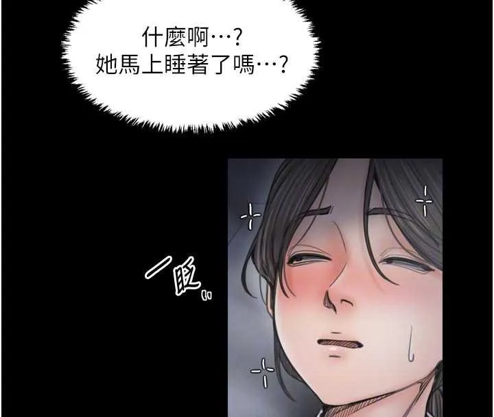 最强家丁-第61話-和我一起逃離煉獄 - 图片 110