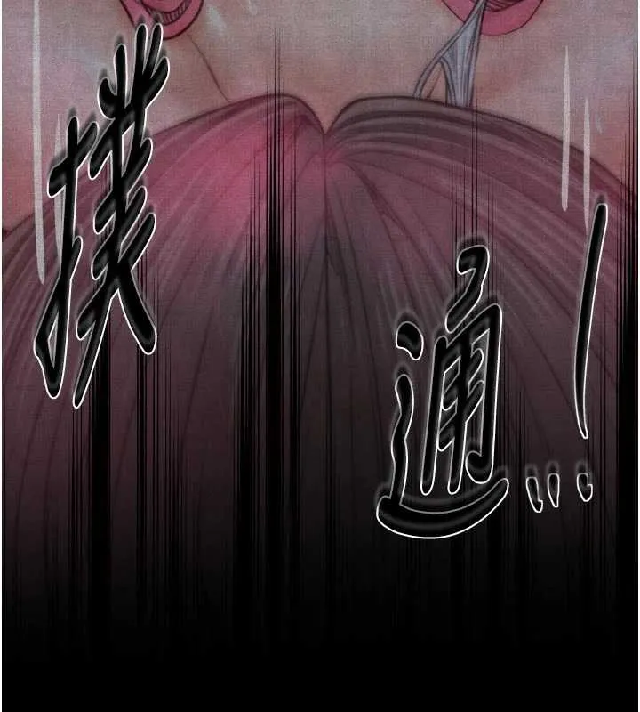 最强家丁-第61話-和我一起逃離煉獄 - 图片 130