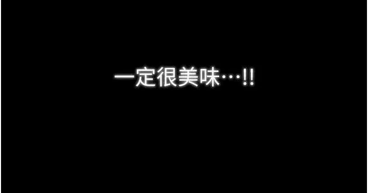 最强家丁-第61話-和我一起逃離煉獄 - 图片 131