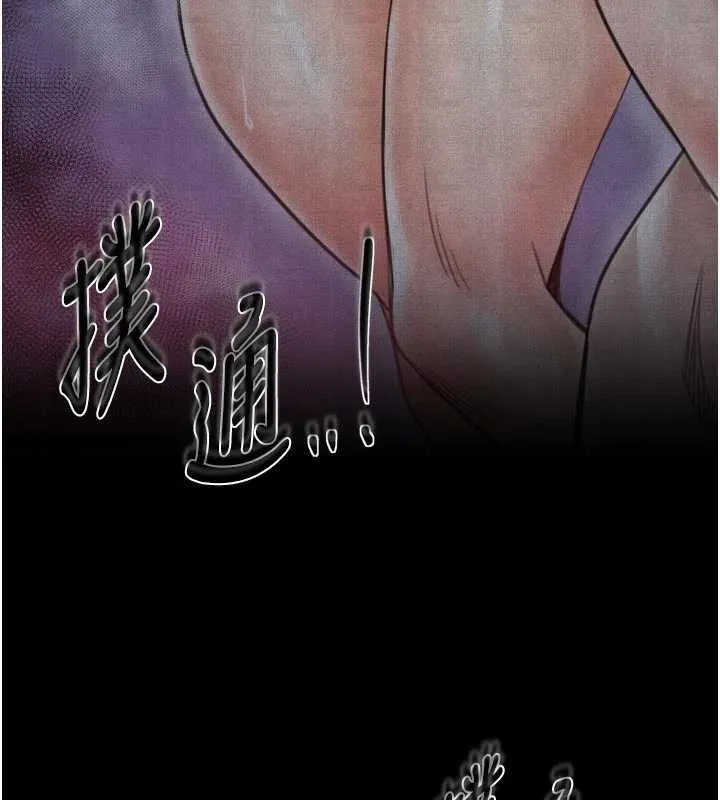 最强家丁-第61話-和我一起逃離煉獄 - 图片 124