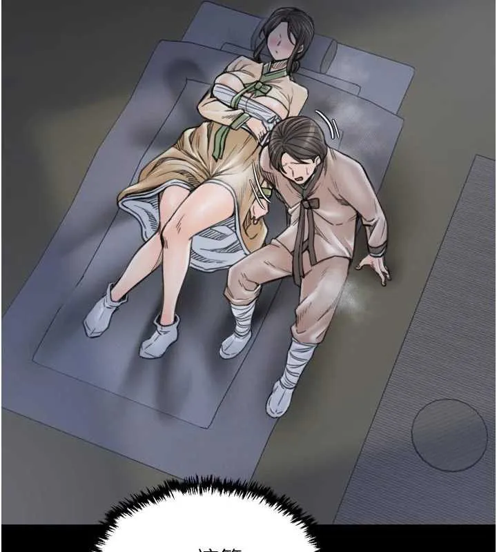 最强家丁-第61話-和我一起逃離煉獄 - 图片 136