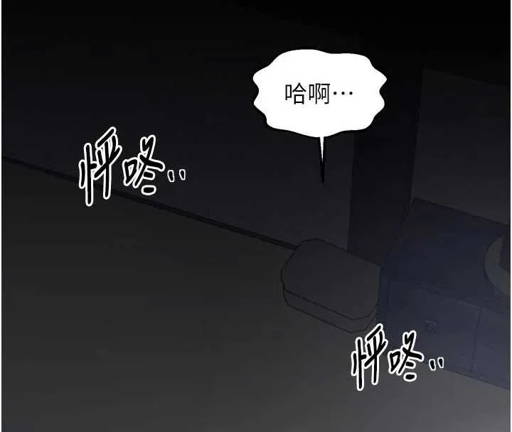 最强家丁-第61話-和我一起逃離煉獄 - 图片 135