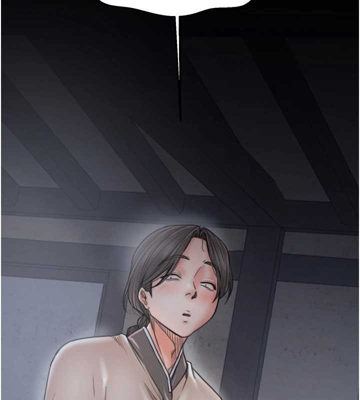 最强家丁第61話-和我一起逃離煉獄