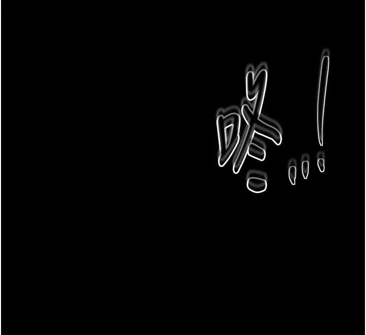 最强家丁-第61話-和我一起逃離煉獄 - 图片 160
