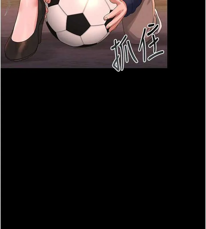 獵艷琯理員第15話-在家被迫接受性教育