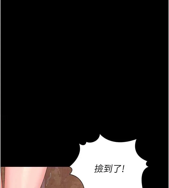 猎艷管理员-第15話-在家被迫接受性教育 - 图片 3