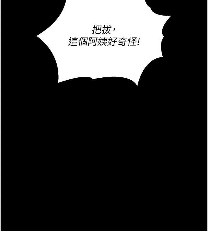 獵艷琯理員第15話-在家被迫接受性教育