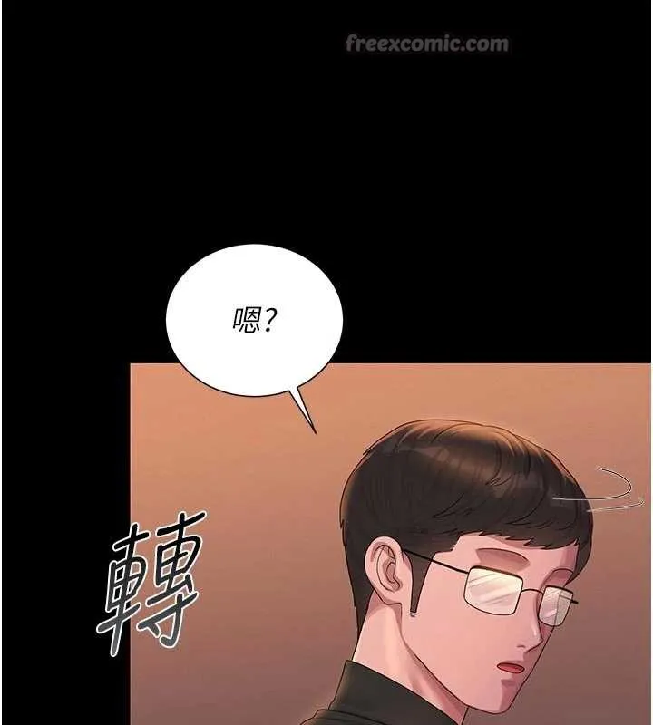 猎艷管理员-第15話-在家被迫接受性教育 - 图片 14