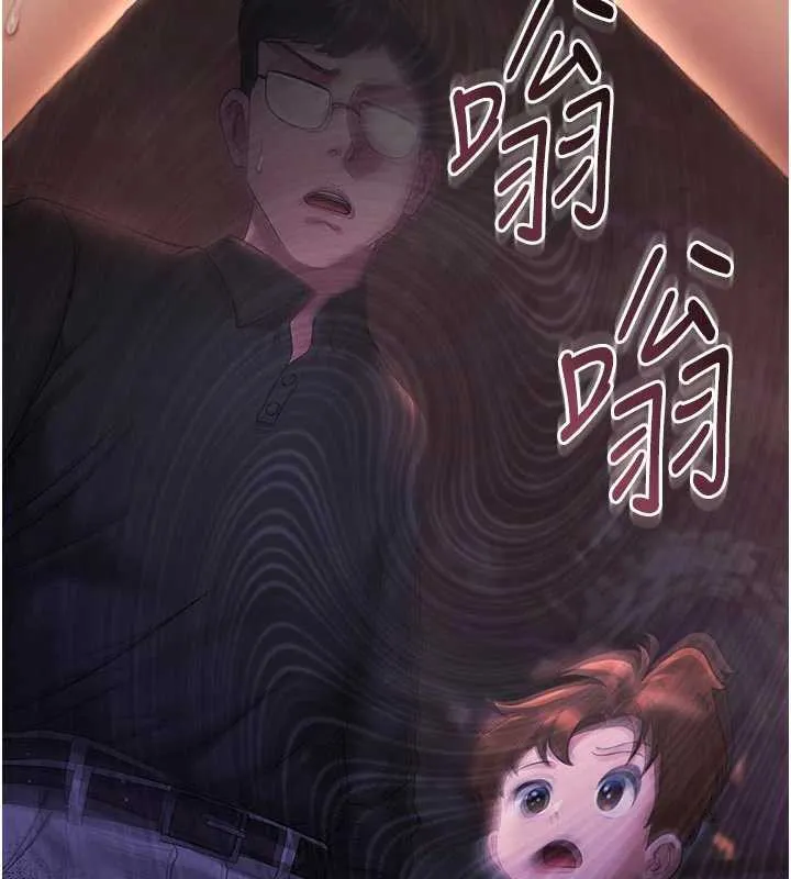獵艷琯理員第15話-在家被迫接受性教育