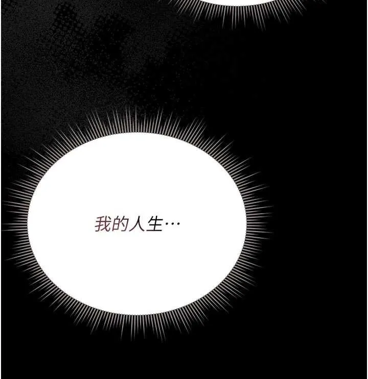 猎艷管理员-第15話-在家被迫接受性教育 - 图片 27