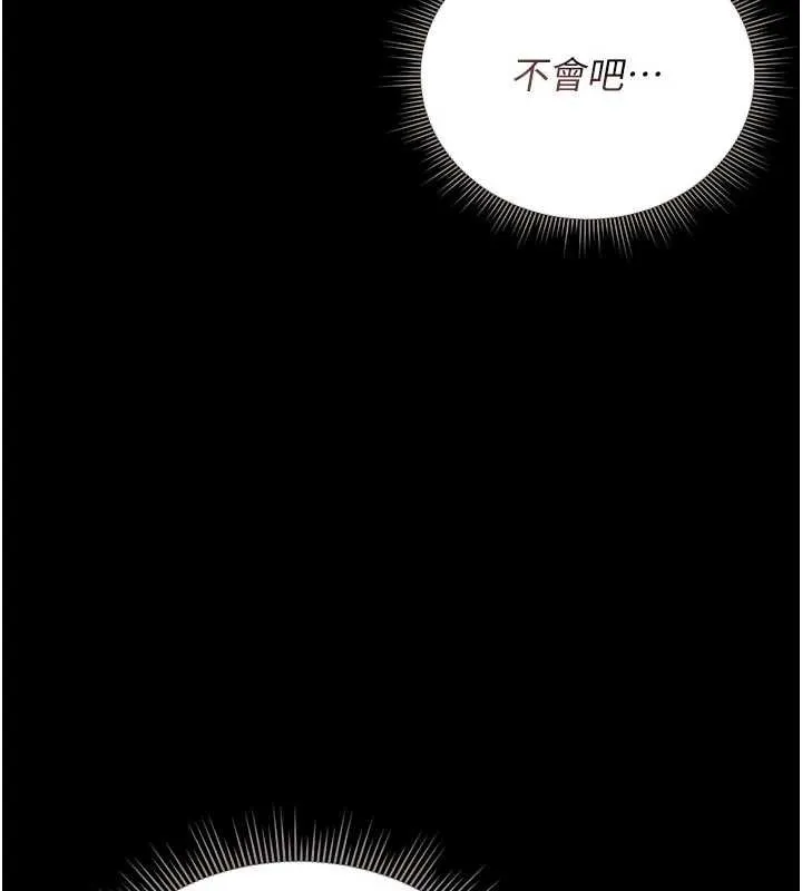 猎艷管理员-第15話-在家被迫接受性教育 - 图片 24