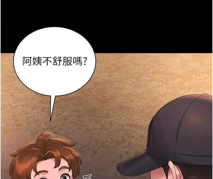 猎艷管理员-第15話-在家被迫接受性教育 - 图片 35
