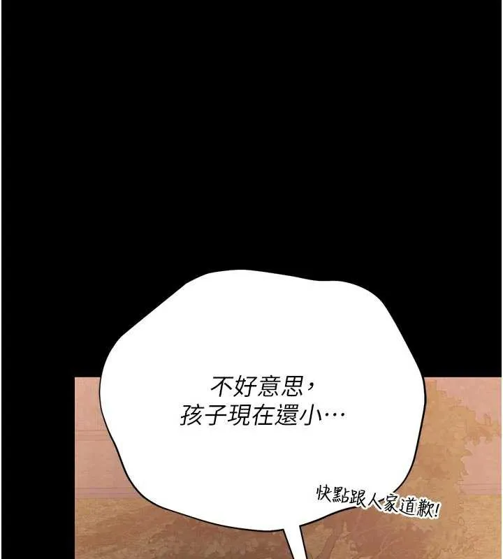 猎艷管理员-第15話-在家被迫接受性教育 - 图片 38
