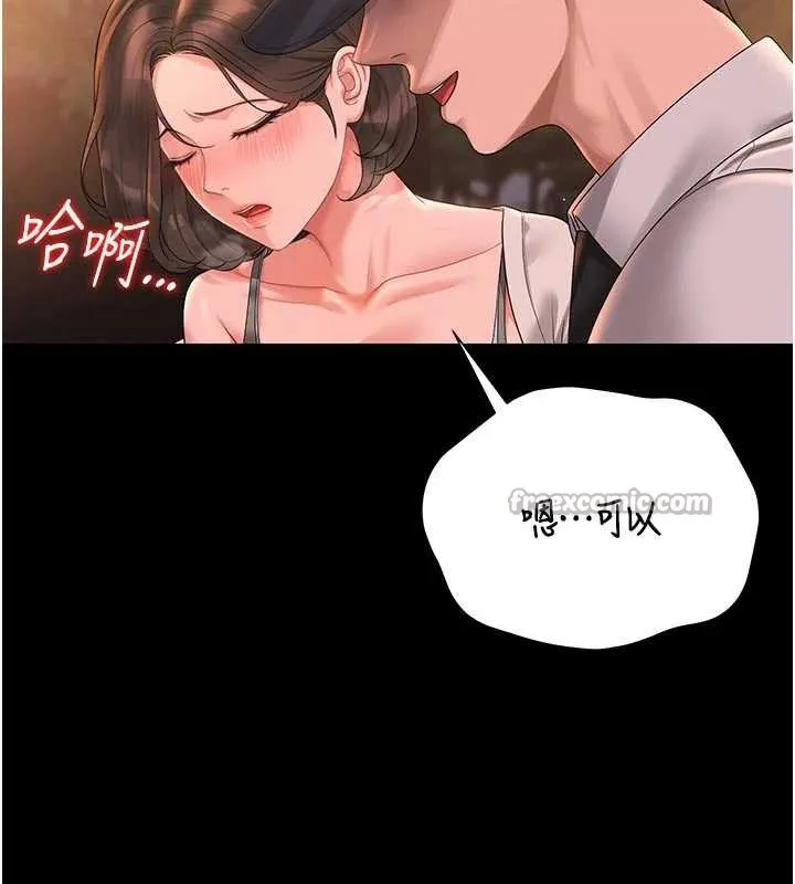 猎艷管理员-第15話-在家被迫接受性教育 - 图片 42
