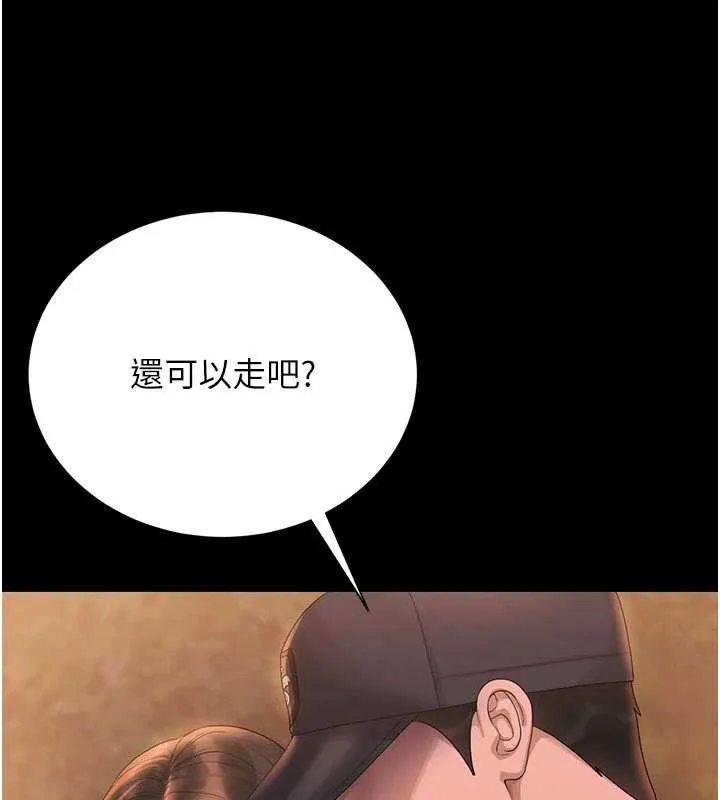 猎艷管理员-第15話-在家被迫接受性教育 - 图片 41