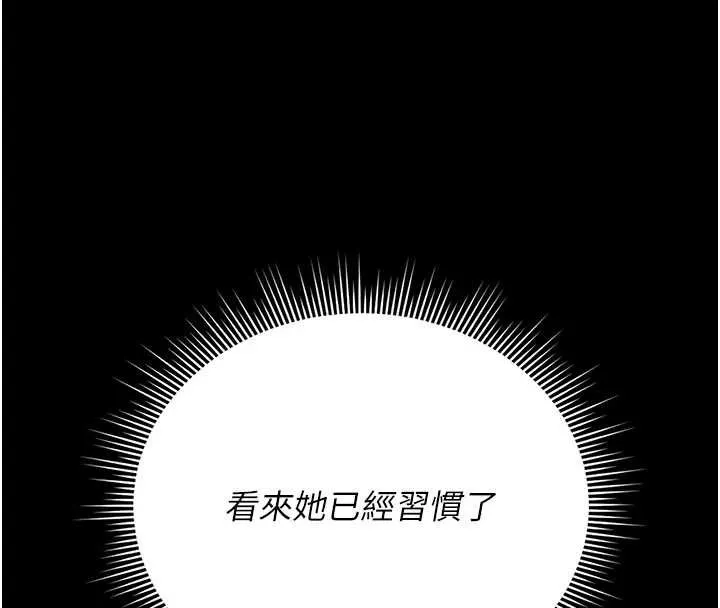猎艷管理员-第15話-在家被迫接受性教育 - 图片 53