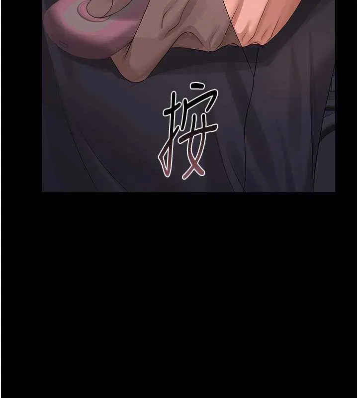 獵艷琯理員第15話-在家被迫接受性教育