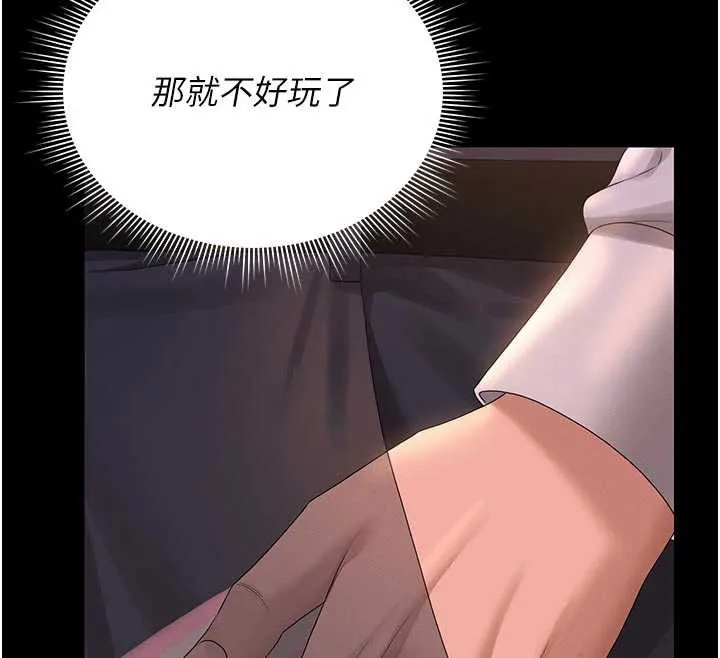 猎艷管理员-第15話-在家被迫接受性教育 - 图片 57