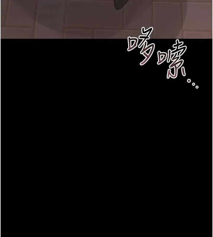 獵艷琯理員第15話-在家被迫接受性教育