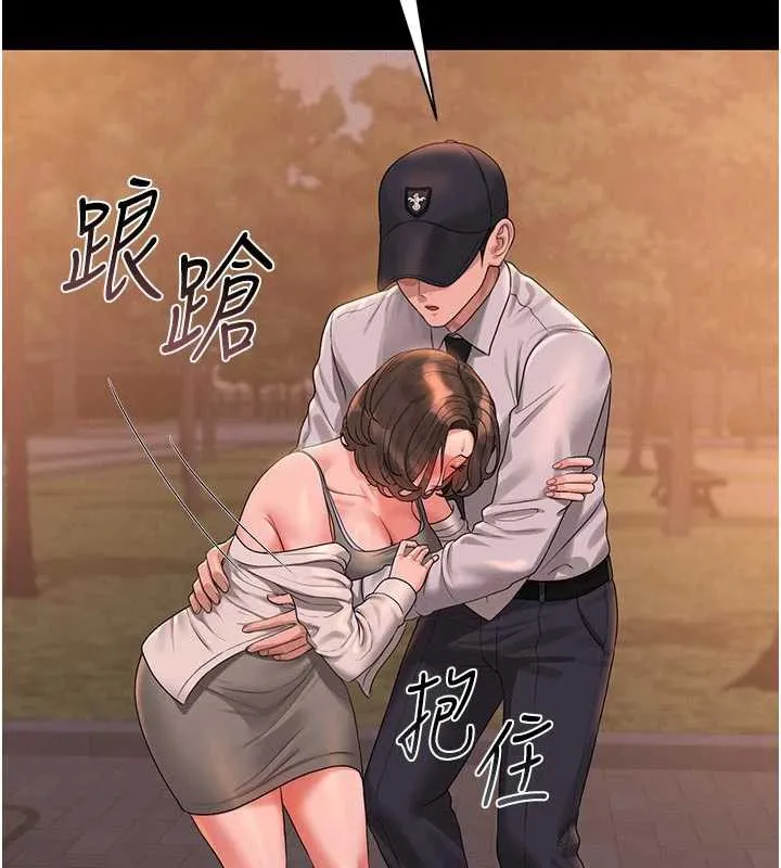 猎艷管理员-第15話-在家被迫接受性教育 - 图片 68