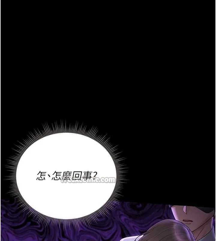 猎艷管理员-第15話-在家被迫接受性教育 - 图片 70