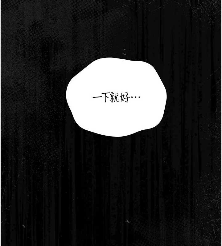 猎艷管理员第15話-在家被迫接受性教育