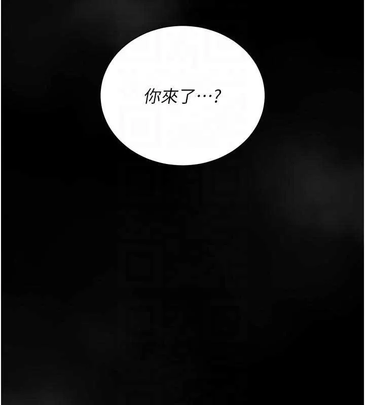 獵艷琯理員第15話-在家被迫接受性教育