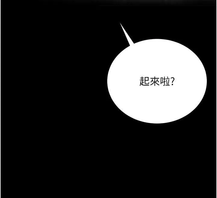 猎艷管理员-第15話-在家被迫接受性教育 - 图片 94