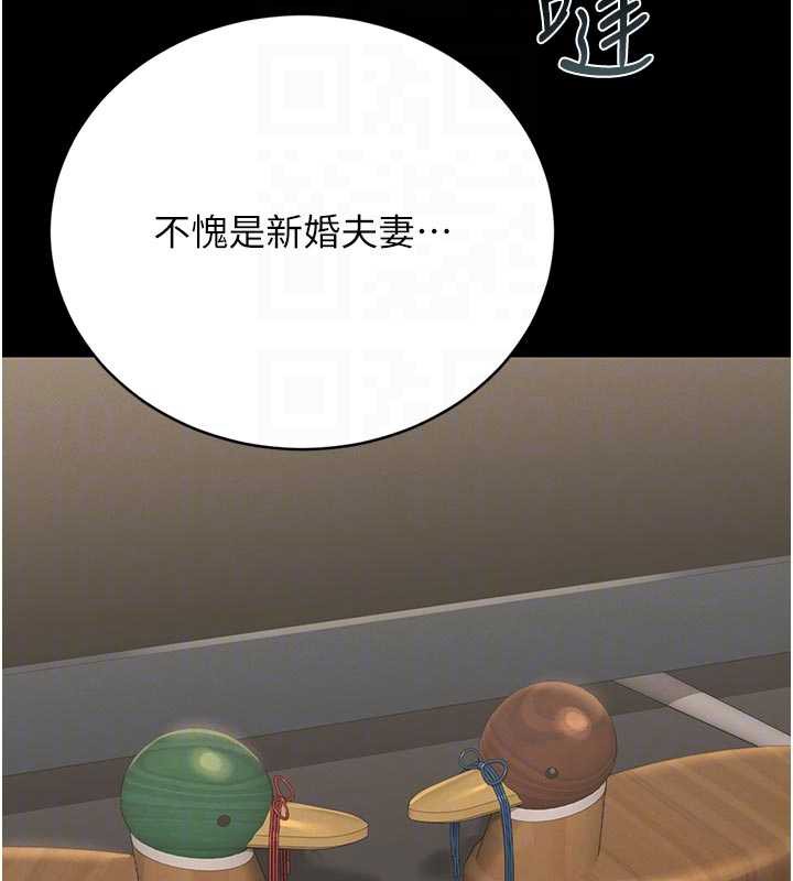 猎艷管理员第15話-在家被迫接受性教育