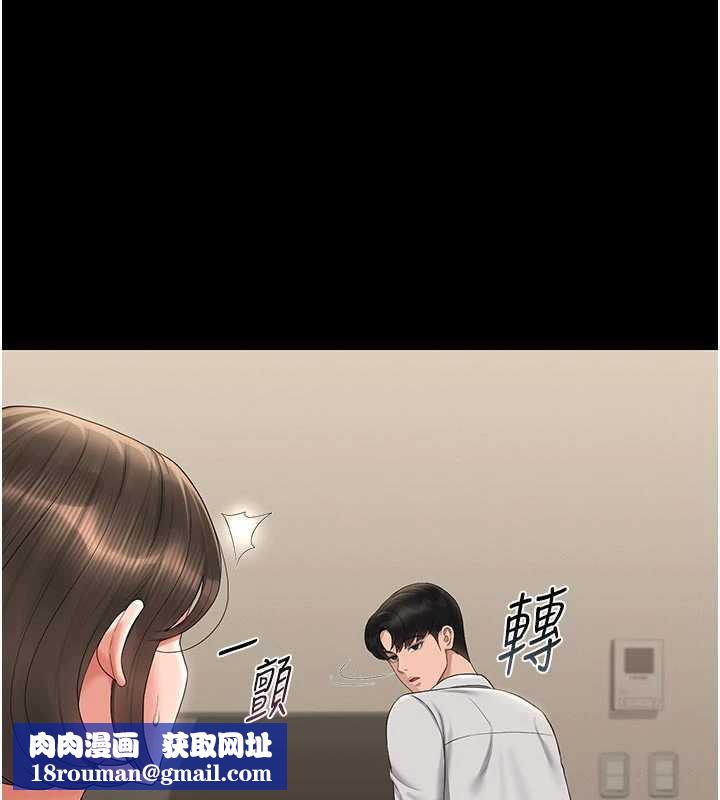 猎艷管理员第15話-在家被迫接受性教育