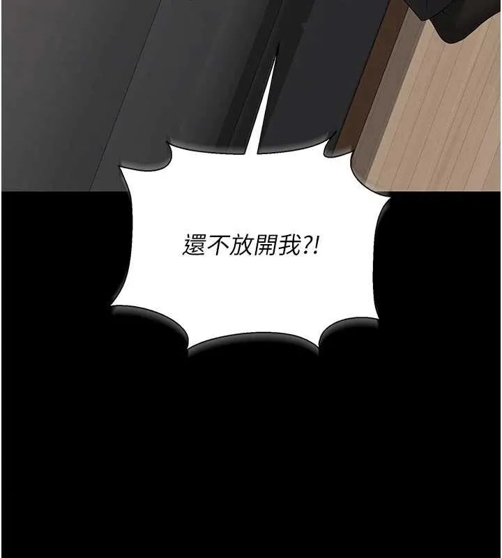 猎艷管理员-第15話-在家被迫接受性教育 - 图片 122
