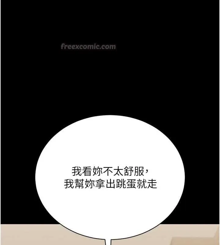 猎艷管理员-第15話-在家被迫接受性教育 - 图片 126