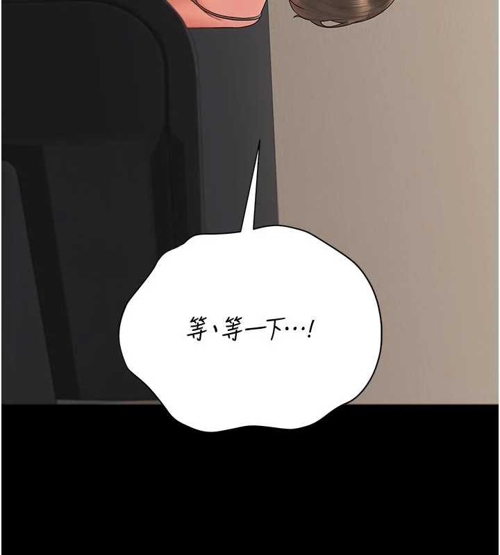 猎艷管理员第15話-在家被迫接受性教育