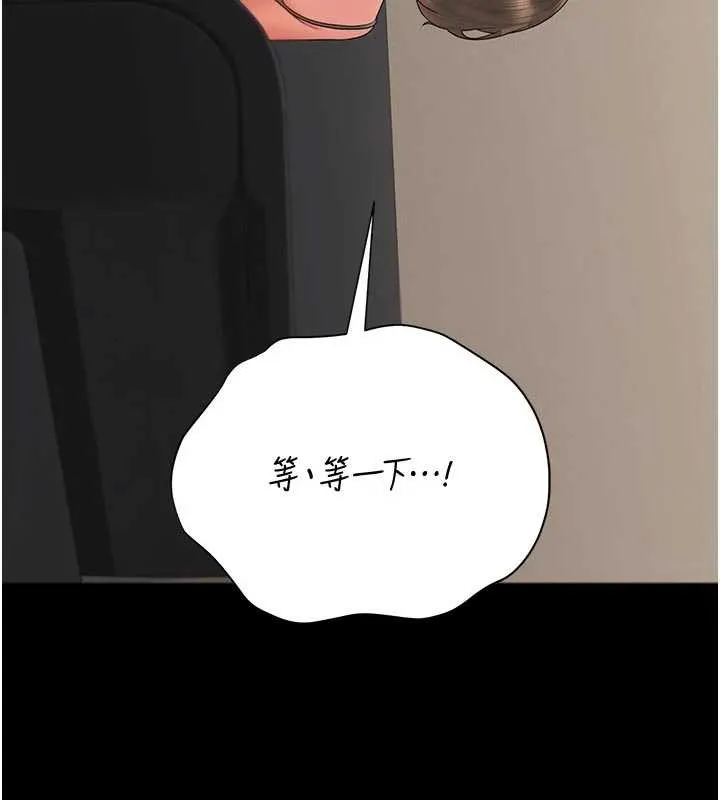 猎艷管理员-第15話-在家被迫接受性教育 - 图片 138