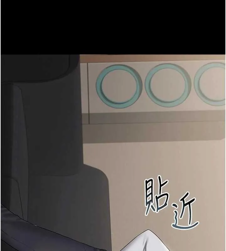 猎艷管理员-第15話-在家被迫接受性教育 - 图片 136