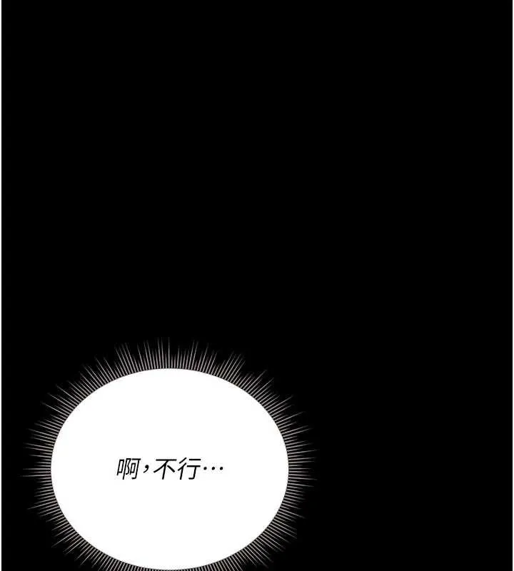 猎艷管理员-第15話-在家被迫接受性教育 - 图片 143