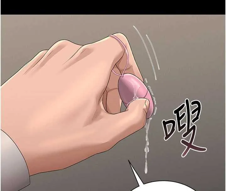 猎艷管理员-第15話-在家被迫接受性教育 - 图片 164