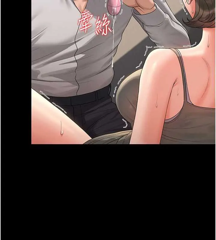 猎艷管理员-第15話-在家被迫接受性教育 - 图片 162