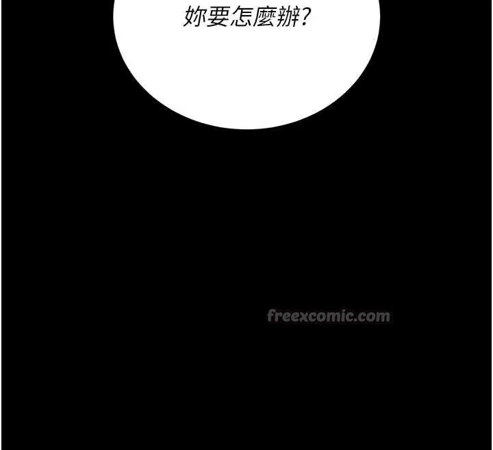 猎艷管理员-第15話-在家被迫接受性教育 - 图片 168