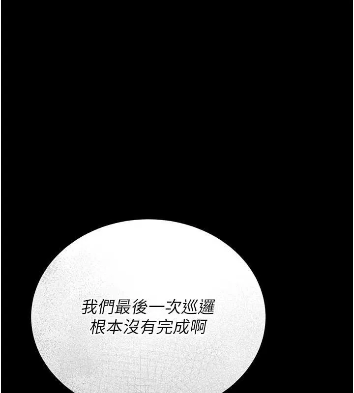 猎艷管理员-第15話-在家被迫接受性教育 - 图片 173