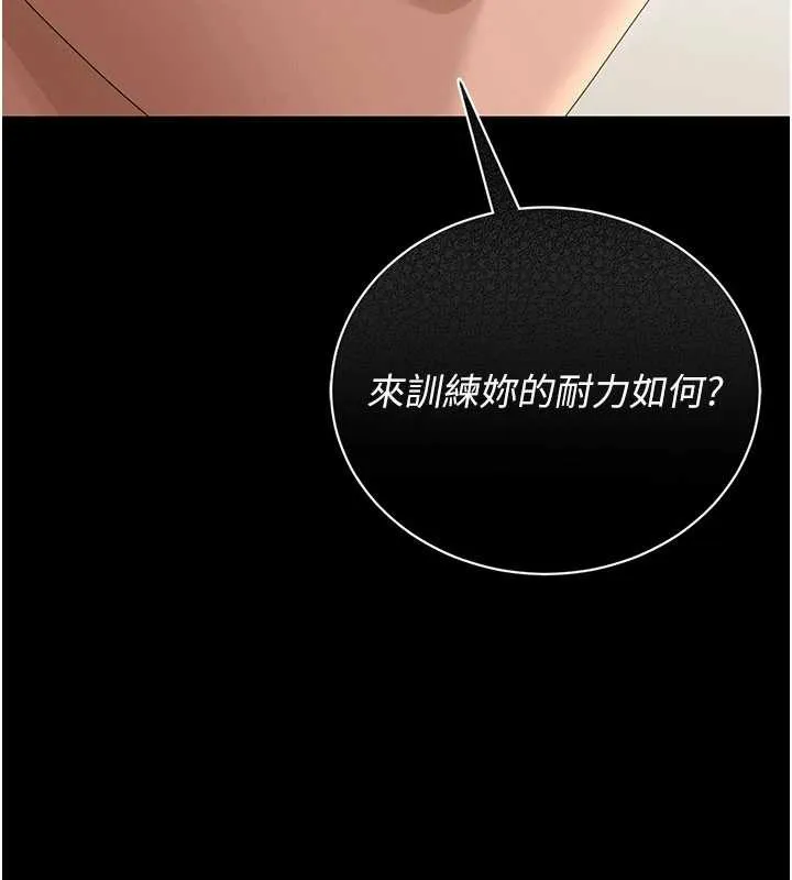 猎艷管理员-第15話-在家被迫接受性教育 - 图片 178