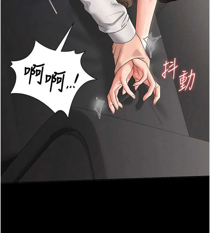 猎艷管理员-第15話-在家被迫接受性教育 - 图片 187