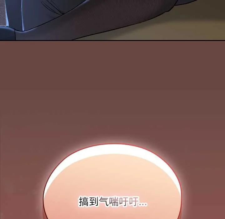 校花的双面生活-第13話 - 图片 23