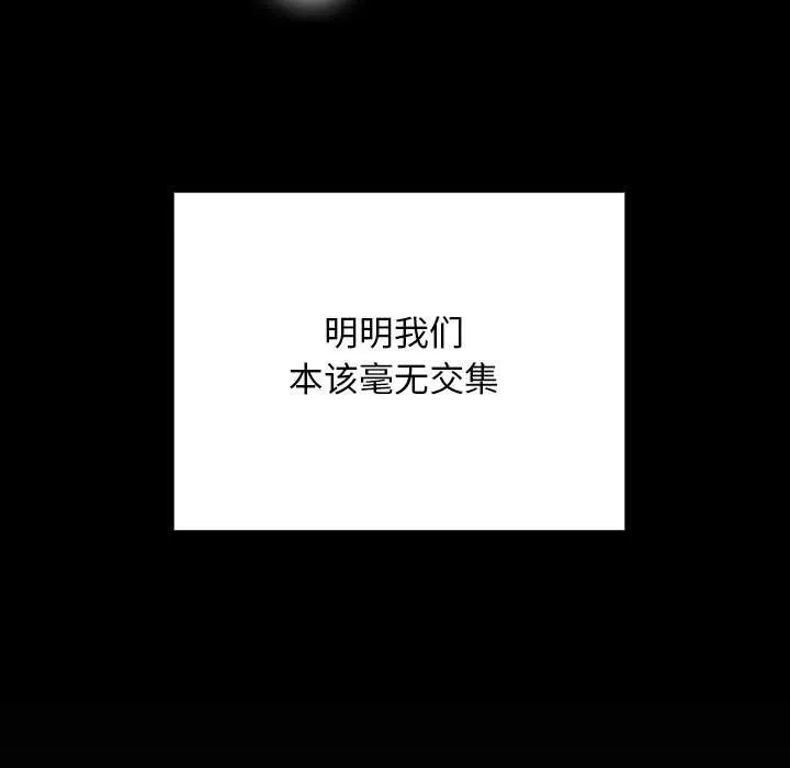 校花的双面生活-第13話 - 图片 35