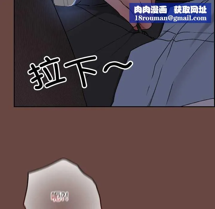 校花的双面生活-第13話 - 图片 80
